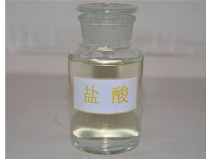 太原工業(yè)鹽酸應(yīng)用于多個領(lǐng)域，山西鹽酸廠家為您介紹